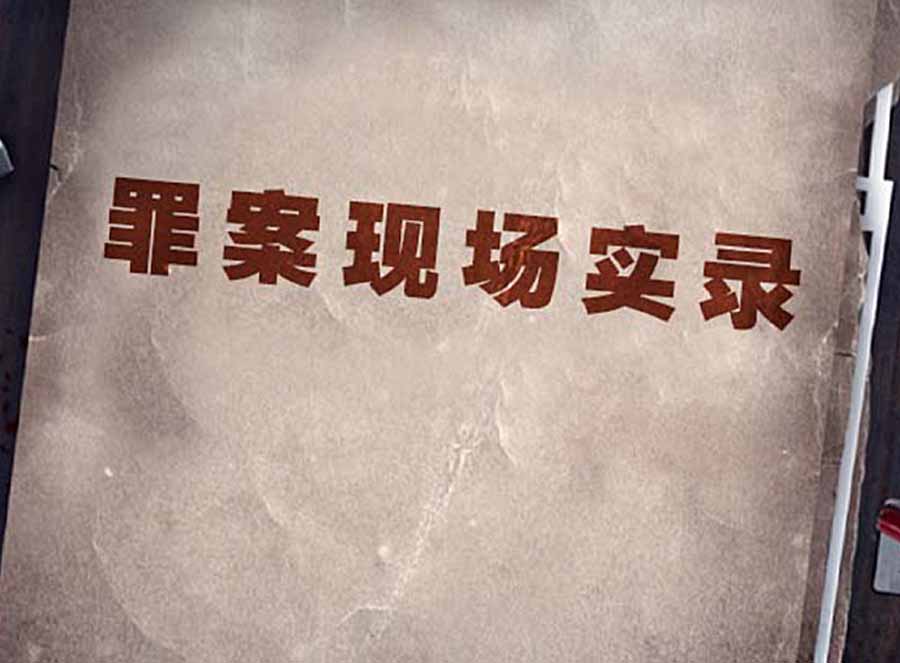 ZUI-AN-XIAN-CHANG.jpg
