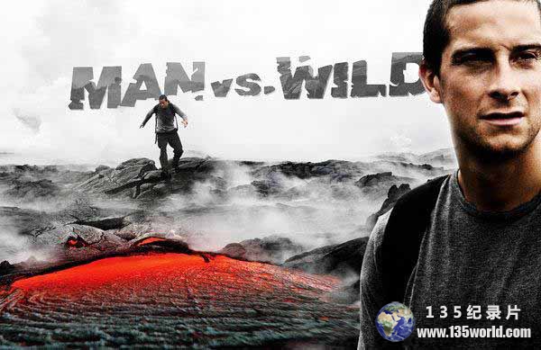 Man-vs-Wild.jpg