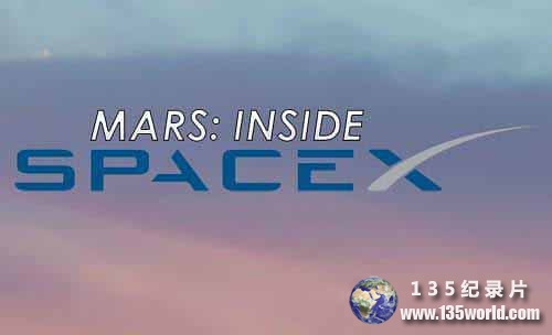 Inside-SpaceX.jpg