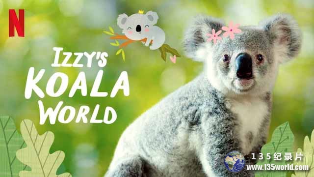 Izzys-Koala-World.jpg