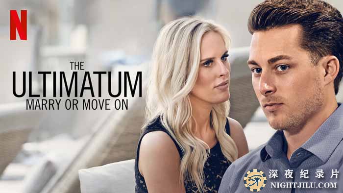 The-Ultimatum-Marry-or-Move-On.jpg