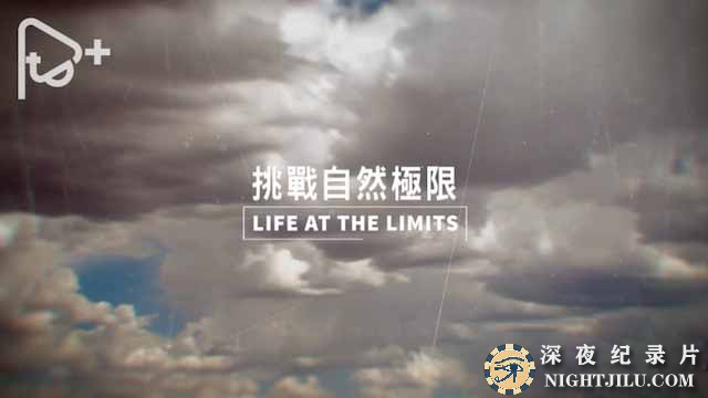 Life-At-The-Limits.jpg