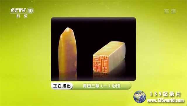 qingtiansanzhang.jpg