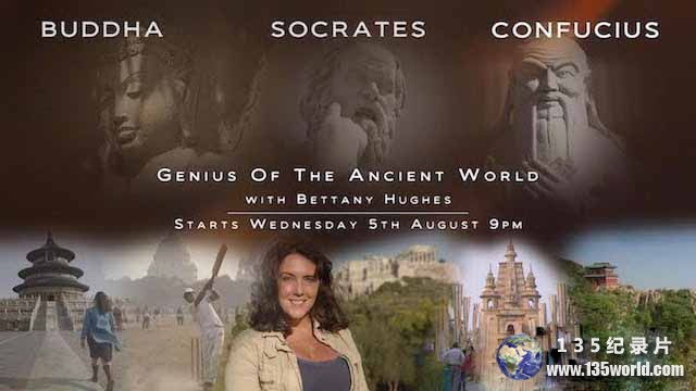 Genius-Of-The-Ancient-World.jpg