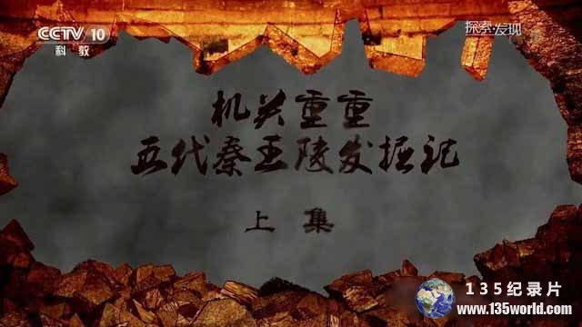qinling.jpg