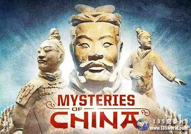 Mysteries-of-Ancient-China.jpg