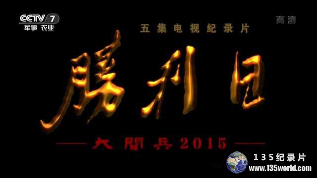 shengliridayuebing2015.jpg