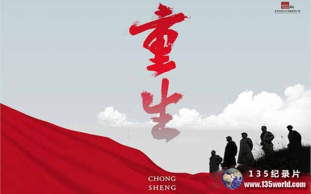 chongsheng.jpg