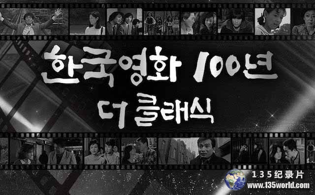 hanguodianying100nian.jpg