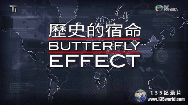 Butterfly-Effect.jpg
