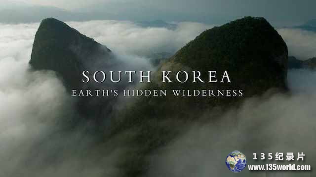 South-Korea-Earth‘s-Hidden-Wilderness.jpg