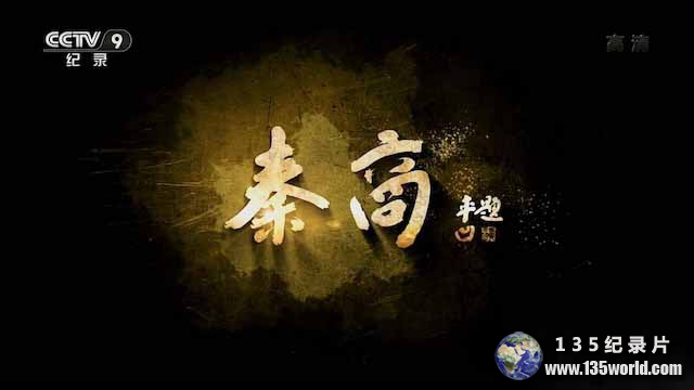qinshang.jpg