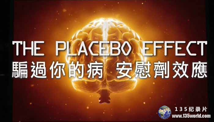 The-Placebo-Effect.jpg