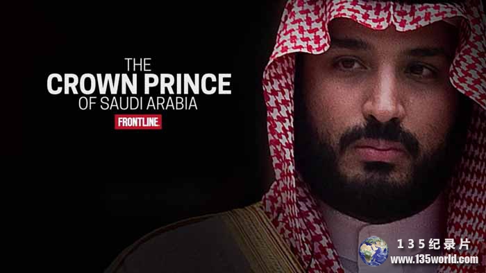 The-Crown-Prince-of-Saudi-Arabia.jpg