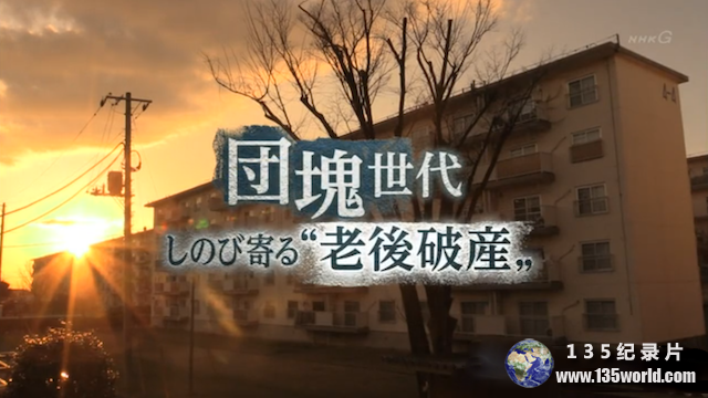 laonianpochan-1.png