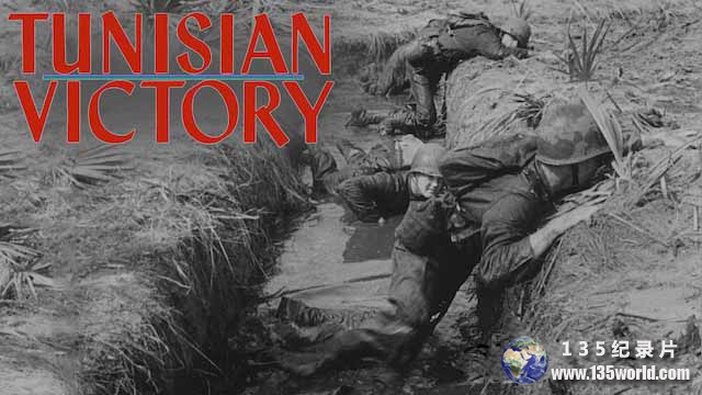 Tunisian-Victory.jpg