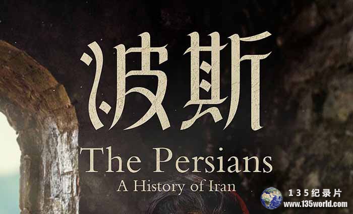 Art-of-Persia.jpg