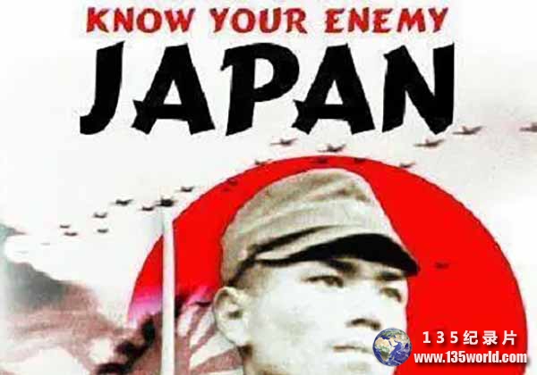 Know-Your-Enemy.jpg