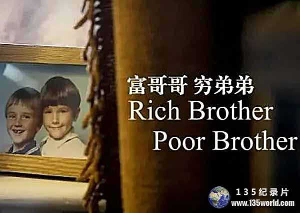 Rich-Brother-Poor-Brother.jpg