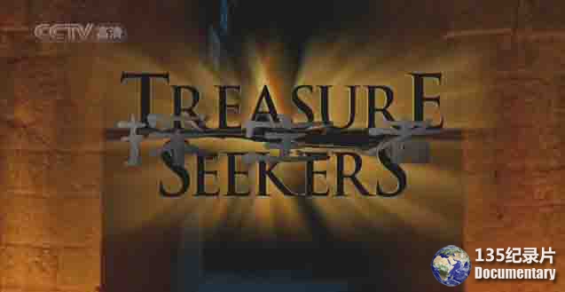 treasure-seekers.jpg