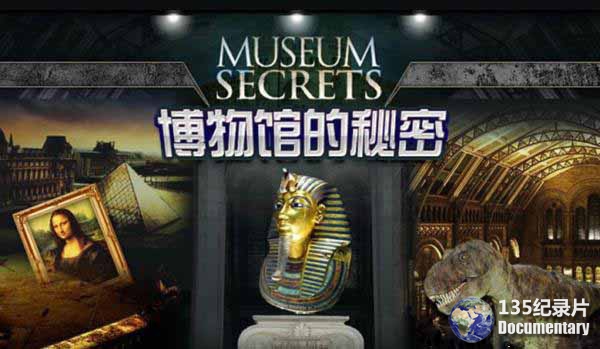 Museum-Secrets11.jpg