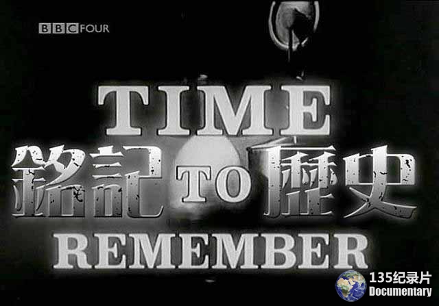 Time-to-Remember31.jpg