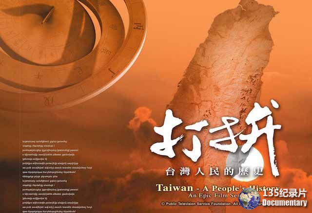 taiwan1.jpg