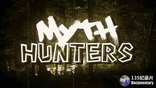 myth_hunters1.jpg