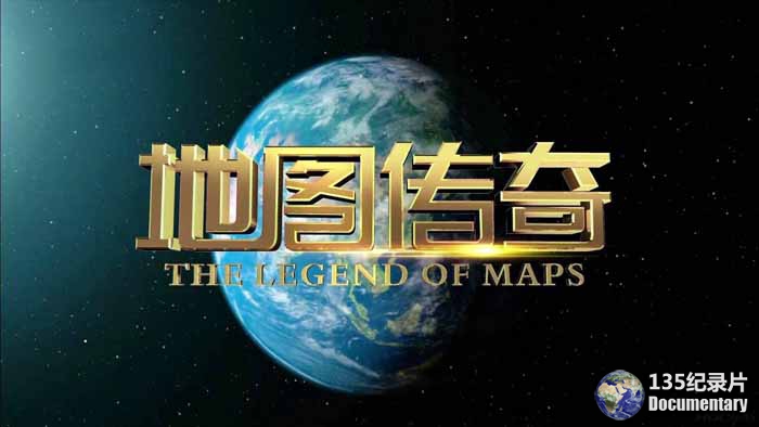 2018.The_Legend_of_Maps.jpg