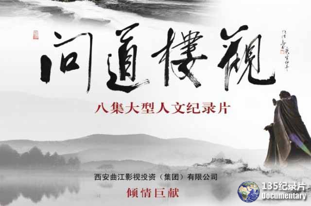 wendao1.jpg
