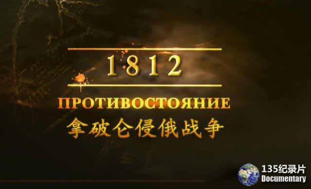 Napoleonic-Wars1.jpg