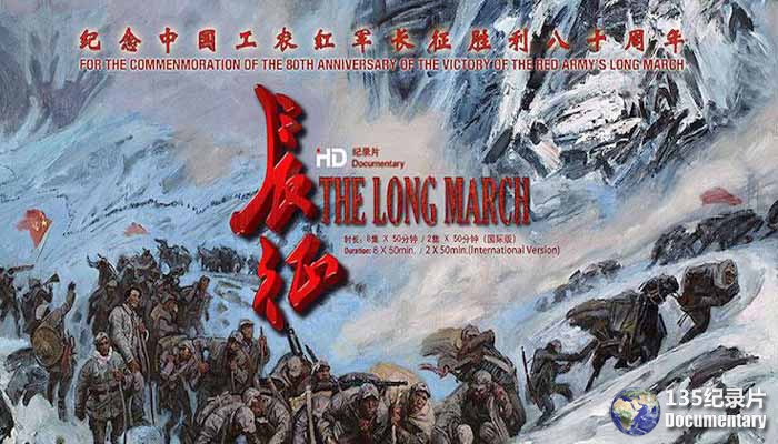 The-Long-March1.jpg