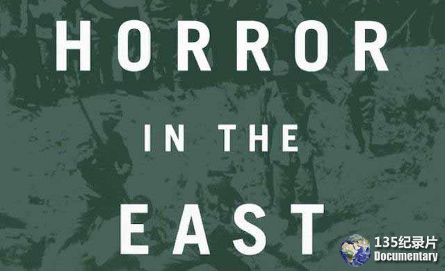 Horror-in-The-East1.jpg
