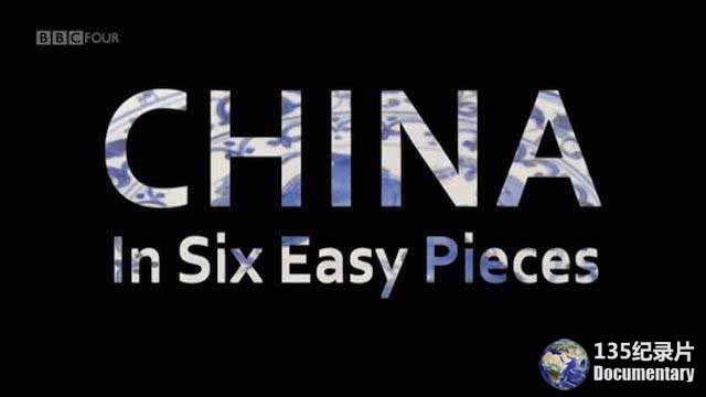 China-in-Six-Easy-Pieces1.jpg