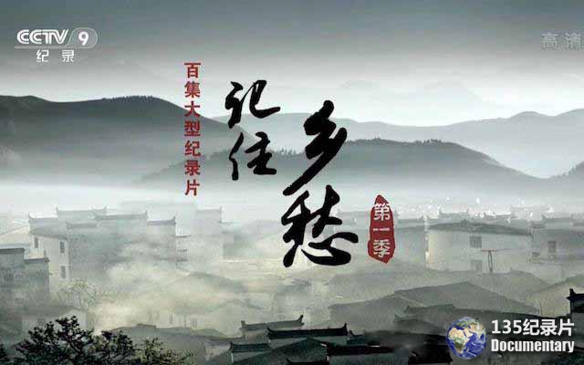 jizhuxiangchou1.jpg