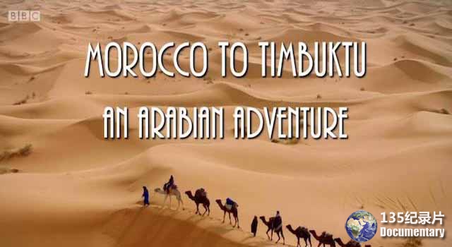 Morocco-To-Timbuktu.jpg