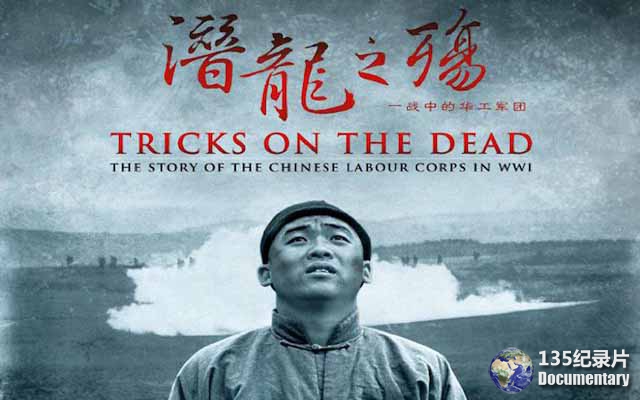 China-on-the-Western-Front.jpg