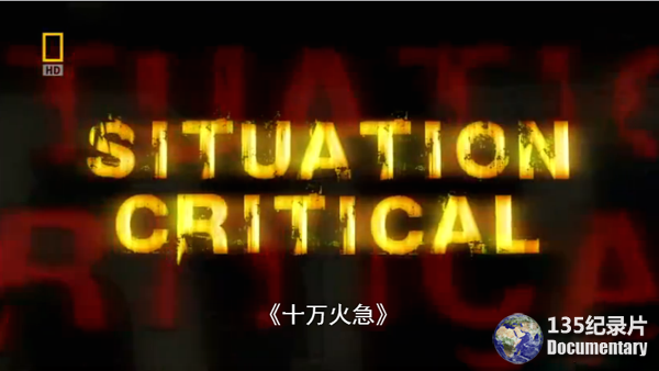 Situation-Critical-8.png