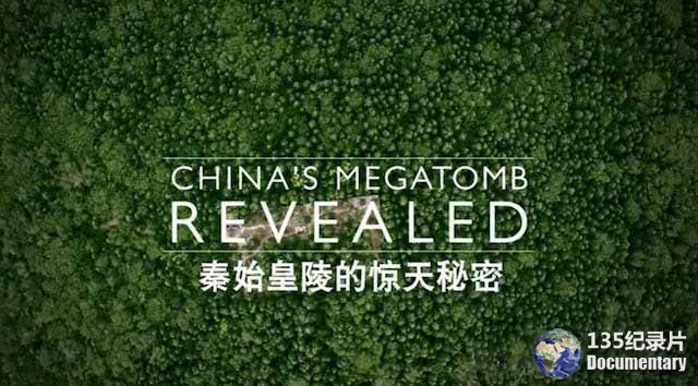 China-s-Megatomb-Revealed04.jpg