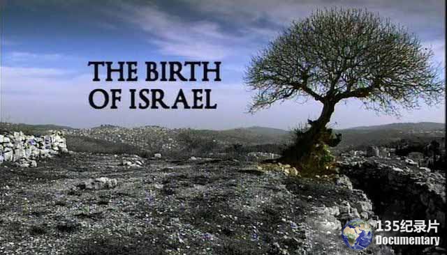 The-Birth-of-Israel.jpg