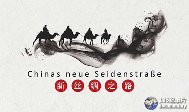 Chinas-neue-Seidenstrabe.jpg