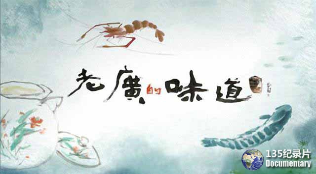 laoguang.jpg