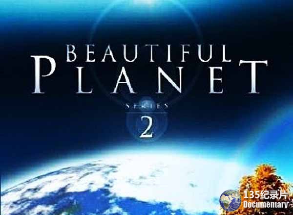 Beautiful-Planet-Series-2-Cover.jpg