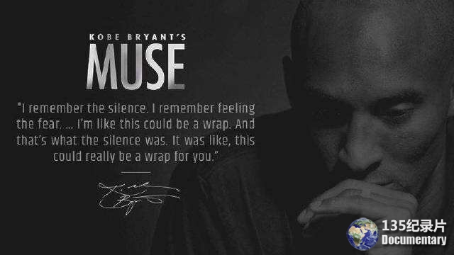 Kobe-Bryants-Muse.jpg