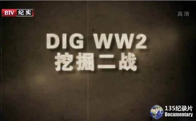 Dig-WW2.jpg