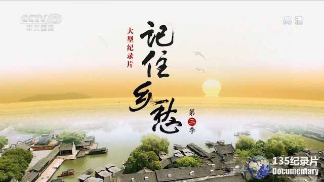 jizhuxiangchou-3.jpg