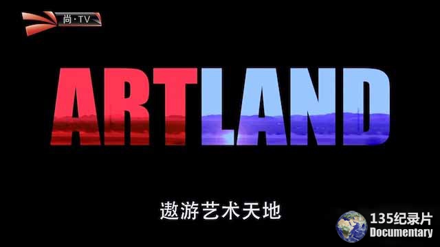 Artland.jpg