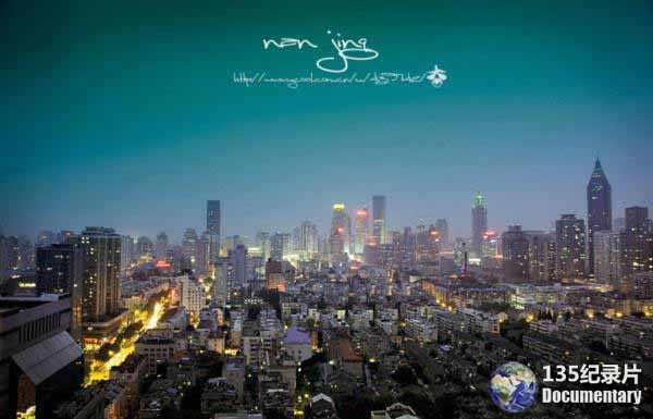 nanjing.jpg
