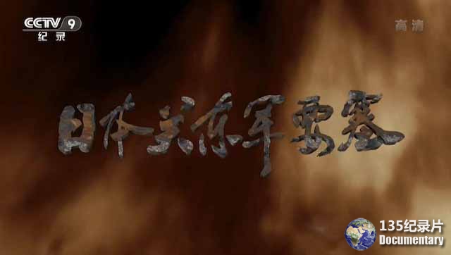 guandongjun-yaosai.jpg