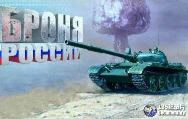 tank.jpg